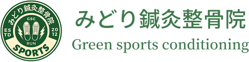 堺市南区の整骨院|和泉市からも来院多数!みどり鍼灸整骨院
